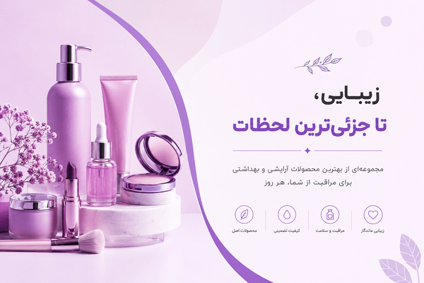 نماد اعتماد الکترونیکی